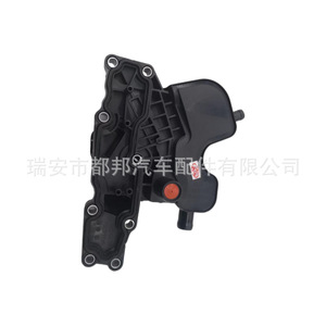 SAIC MAXUS เครื่องแยกน้ำมัน G10 97319A0 10056085ชิ้นส่วนทดแทนโลหะสำหรับรถ - Product Image 3