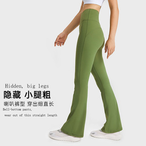 Nuevos Pantalones <span class=keywords><strong>de</strong></span> Yoga Micro Slim Fit <span class=keywords><strong>de</strong></span> Alta Elasticidad, Estilo Naked, Leggings <span class=keywords><strong>de</strong></span> Yoga a la Moda, Pantalones Deportivos Casuales para Mujer - Product Image 2