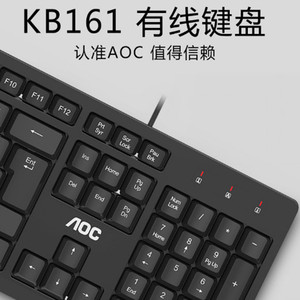 Clavier à membrane USB filaire AOC KB161 pour ordinateur portable, ordinateur de bureau, usage professionnel - Product Image 3