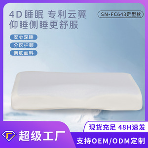 Oreiller en mousse à mémoire de forme en gel, forme de cale, fermeté moyenne, pour adultes, blanc - Product Image 3