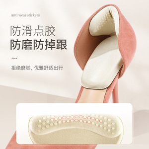Coussinets de talon pour femmes, semelles intérieures antidérapantes en mousse, taille unique, 4 paires, outil d'ajustement de la taille des chaussures - Product Image 3