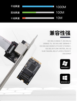 Carte réseau filaire Gigabit Intel I210 M.2 B/M Key 1000 Mbps avec port LAN RJ45 unique, prise en charge du démarrage PXE et du VLAN pour PC industriel, routeur logiciel, ordinateur de bureau