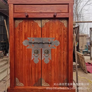 Loquet de porte en laiton de style chinois, art et art ancien, sans perçage, pour porte en bois, type A, broche C 150 - Product Image 2