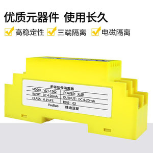 Aislador de Señal Pasivo de Alta Precisión Vedias VDT-1562: Entrada de Corriente de 4-20mA, Alimentación desde la Entrada, Transmisor - Product Image 3