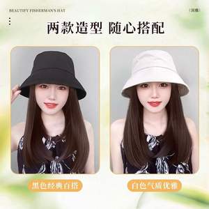 Pelucas Xingyuan, peluca todo en uno con gorro de pescador, longitud hasta la clavícula, sin pegamento, fibra Kanekalon, protección solar - Product Image 4
