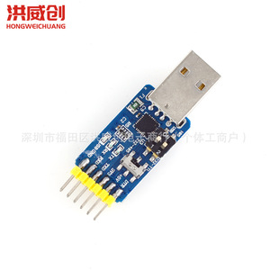 Module série USB vers TTL STC CP2102 six-en-un, carte de mise à niveau UART pour téléchargement et flashage de microcontrôleurs - Product Image 1