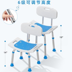 Customized Bath <b>Chair</b> <b>Large</b> Square Plastic Aluminum Alloy Non Slip Seat For Elderly Pregnant Women Shower Use - Product Image 5