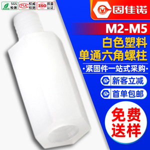 PCBM2M3 - Product Image 2