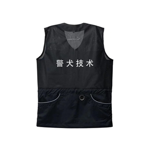 Gilet de protection professionnel pour l'entraînement des chiens, réglable, vêtements de travail pour les agents K9, pour la sécurité, la patrouille, l'agilité - Product Image 2