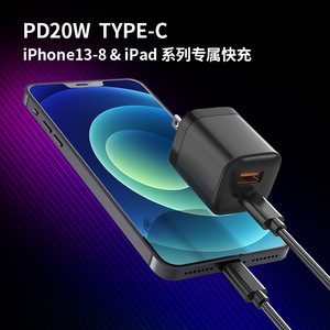Cargador PD20W transfronterizo compatible con Apple iPhone 15 y cabezales de carga Samsung, fabricante de fuentes de carga rápida GaN AC - Product Image 4