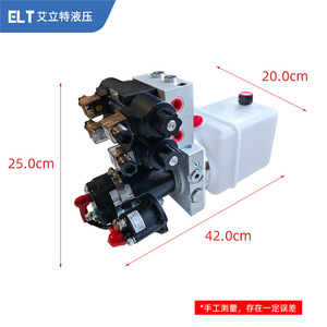 Groupe hydraulique Elliott TDDL25121502 24V 12V double canal pour stabilisateurs de remorque de camping-car - Product Image 5