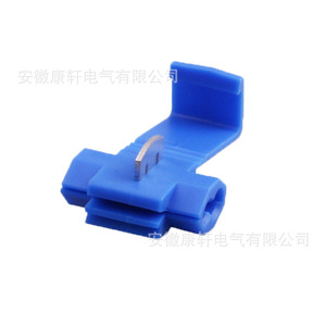 0.75-2.5mm 15A C - Product Image 3