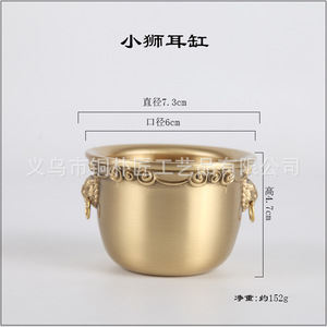 ภาชนะใส่ข้าวสารทองเหลืองบริสุทธิ์สำหรับบูชา, กระถางธูปไม้จันทน์สำหรับใช้ในบ้าน, ถ้วยน้ำมนต์, ชามสมบัติ - Product Image 3