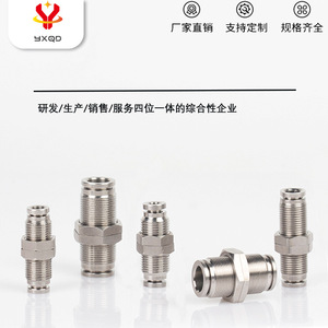 Yxqd Pneumatic <b>Quick</b> Coupler 304 Stainless Steel PM8 8mm Fully Threaded Straight Through Plate <b>Connector</b> - Product Image 4