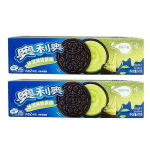 97g*24 sachets de biscuits au thé vert santé, gaufrettes croustillantes au sucre avec saveurs de crème chocolatée, emballées en boîtes, vente en gros - Product Image 1