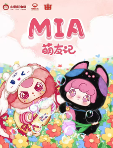 Bébé trois <span class=keywords><strong>Mia</strong></span> Anime boîte aveugle poupées figurines Kawaii peluche jouet doux animaux en peluche cadeau - Product Image 6
