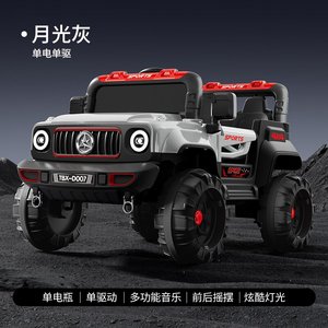 <span class=keywords><strong>Quad</strong></span> électrique pour enfants 6V avec télécommande, véhicule tout-terrain pour l'extérieur - Product Image 5
