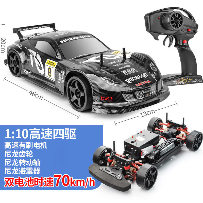 Standard speed 40km dark warrior single battery