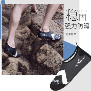 Chaussures d'eau Travelsky unisexes, antidérapantes, semelle en mousse, pour la randonnée aquatique, la plage et la natation - Product Image 1