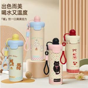 Vaso de Agua Aislado de Acero Inoxidable 316 con Pajita Flotante, Gran Capacidad, Diseño de Dibujos Animados, Correa de Transporte Práctica - Product Image 3