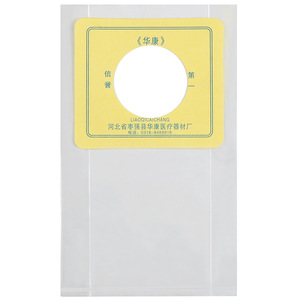 Sac d'ostomie jetable, poche de colostomie adhésive, sac à fistule, usage médical, portable, en plastique, fabriqué en Chine - Product Image 2