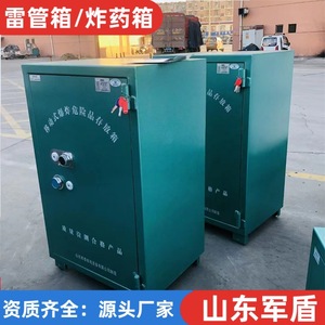 Explosion Proof Storage <b>Cabinet</b> Steel Manual Lock Blue Powder Coated Assembled For Hazardous Materials Warehouse Use - Product Image 2