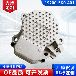 Bomba de Agua Fácil de Instalar 19200-5K0-A01 para Toyota Camry Lexus 2011-2017, Repuesto Plateado - Product Image 2