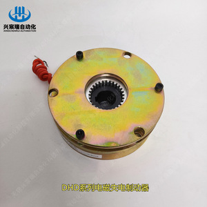 ระบบเบรกแม่เหล็กไฟฟ้าอัตโนมัติ Xingchenrui รุ่น DHD1 24v DC มอเตอร์เบรกเหล็ก มาตรฐานแห่งชาติ - Product Image 2