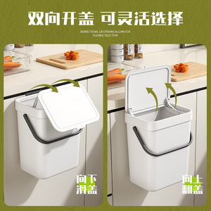 Poubelle rectangulaire en plastique avec couvercle, capacité 4L, pour cuisine et toilettes, usage intérieur - Product Image 5