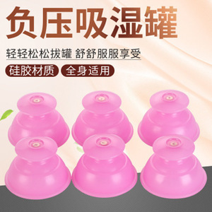 Silicone <b>Cupping</b> Set 4.3-6.3cm Negative Pressure Health Massage Full Body Use - Product Image 1