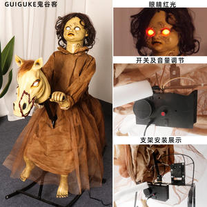 Casa embrujada Secret Room Bar Halloween de pie eléctrico mecánico Prop animado brillante decoración Props Swinging Horse Girl - Product Image 4