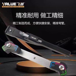 Cintreuse manuelle de tuyaux Value Vbt-Cb1 de 1/4 à 7/8 pouces pour le cintrage de tuyaux en cuivre de climatisation avec fonction avant et arrière - Product Image 3