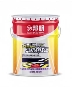 <span class=keywords><strong>Peinture</strong></span> de marquage routier hautement réfléchissante BANGMING, revêtement en poudre pour la <span class=keywords><strong>peinture</strong></span> de sols et de rues en extérieur, pulvérisation à chaud - Product Image 6
