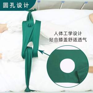 <b>Knee</b> Restraint Belt Lower Limb <b>Support</b> Green Medical Grade Adjustable Joint <b>Brace</b> For Hospital Use - Product Image 3