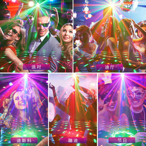 Boule magique rotative, barre colorée Laser stroboscopique lumières de scène pour fête Club Bar KTV vacances <span class=keywords><strong>Disco</strong></span> danse - Product Image 5