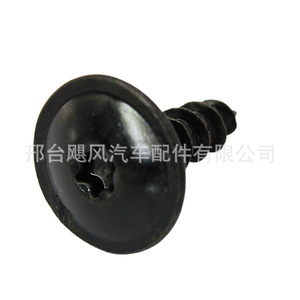 Hurricane Auto Parts <b>Car</b> Mudguard Screw <b>Clips</b> N90974701 For Audi Volkswagen - Product Image 4