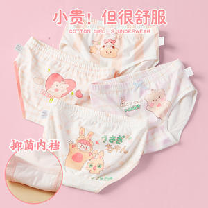 4 unids/lote diseño niños niñas bragas algodón suave bonito dibujos animados unicornio niño ropa interior para niñas niños Boxer transpirable - Product Image 2
