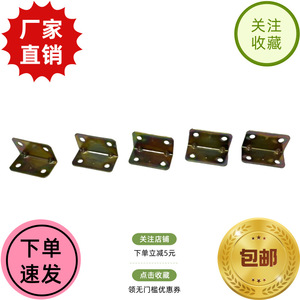 Support d'angle Xinjunye 3709 Or chaud, connecteur de meuble, accessoire de quincaillerie - Product Image 5