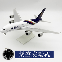 Modèles d'avions en métal moulé sous pression en gros, 30 cm, en résine, modèles d'avions A380 de la compagnie aérienne thaïlandaise à vendre