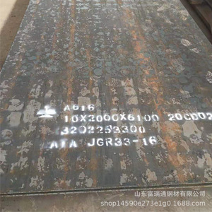 Plaque en acier Np550 6.2x2000x6050 pour support de cible de tir autoportant pour entraînement - Product Image 3