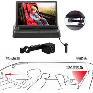 Moniteur de voiture pour bébé avec écran de 4,3 pouces pour appuie-tête, idéal pour l'observation des nourrissons sur la banquette arrière - Compatible Dropshipping Shopify - Product Image 4