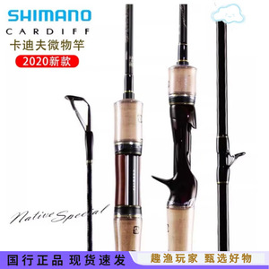 Canne à pêche Shimano Cardiff 3,5 m, action moyenne rapide, pour la pêche en eau douce - Product Image 3