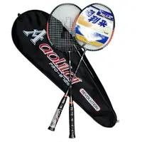 Beste verkauf Design ihre eigenen badminton schläger hohe qualität licht gewicht ball set auf lager