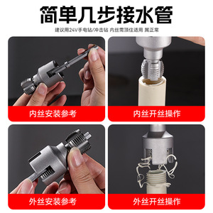 Drill Type Pipe Threader 17mm NPT Alloy Steel For Steel Pipe Level 1 Diy - Product Image 5