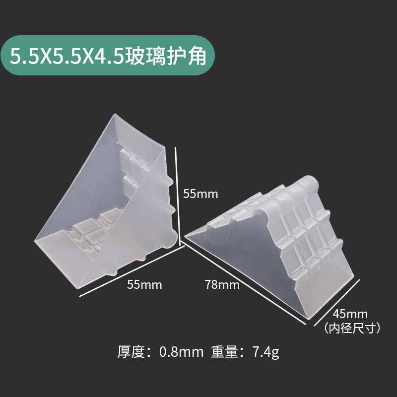 Protectores de esquina de vidrio de 5.5X5.5X4.5