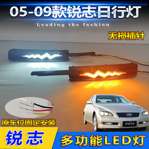 ไฟวิ่งกลางวัน LED 6000 ลูเมน กันน้ำ สำหรับ Toyota Reiz Mark X ปี 2005 2009 - Product Image 4