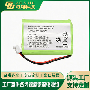 Batería recargable Ni-Mh 3.6V 800mAh AAA para teléfono inalámbrico, fabricada en China - Product Image 2