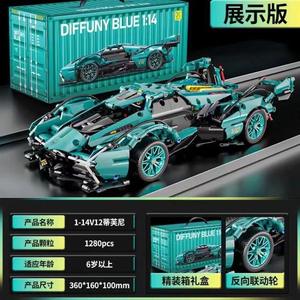 Blocs de construction compatibles <span class=keywords><strong>LEGO</strong></span>, modèle de voiture de course Lamborghini Green Bull à petites particules, série 1:14, voitures jouets - Product Image 4