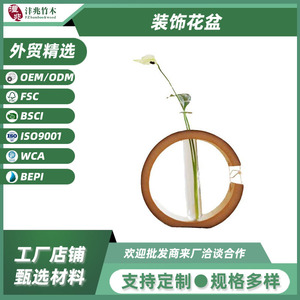 Bamboo <b>Mini</b> <b>Vase</b> Round Natural Wood Color 17x13x5.5cm For Zen Tea Ceremony Decorative Flower Arrangement Hydroponics - Product Image 5