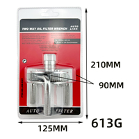 Llave para filtro de aceite, llave de 3 mandíbulas bidireccional, cromada, ajustable, 65-110mm, herramienta universal para extracción de filtro de coche, para mantenimiento de automóviles